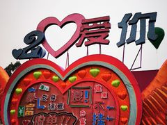 -黄龙溪欢乐田园