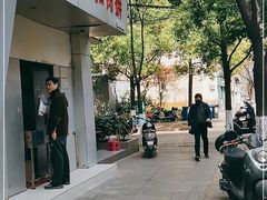 -梅干菜扣肉饼(钱局店)