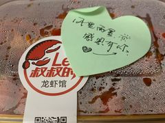-李叔叔虾蟹大排档(青羊店)