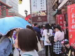 -崩豆张(古文化街店)