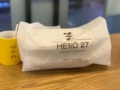 -HELLO 27 意面·沙拉·帕尼尼