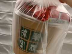 -华嫂冰室(湾仔店)