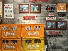 -方砖厂69号炸酱面(方砖厂胡同店)