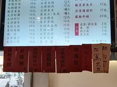-天天鲜面馆(衡山路店)