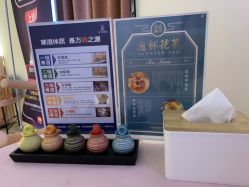 -琦品高端嫩肤经络私佳美场