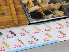 -大糯家饭团(华润万象城店)