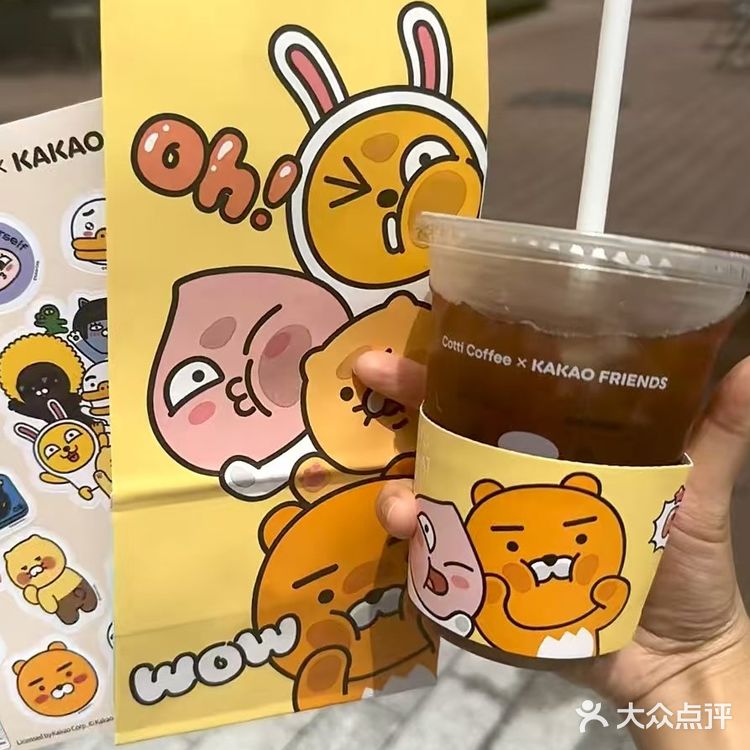 库迪阳光青提美式我来啦！