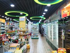 -帝玛进口精品超市D-MART