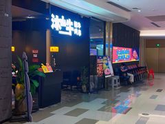 -成都仁和新城购物中心
