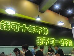 -XiaoJunGan Hotpot 钢管厂五区小郡肝火锅串串香