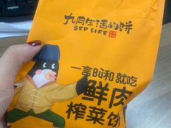 -茶马花街(城西银泰城店)