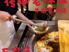 -清真·白家牛肉罩火烧老店(育才街店)