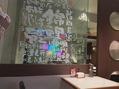 -麻喜大