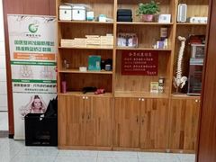 -国医整脊馆(武夷路店)