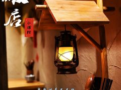 -破三川·新川菜(静安大融城店)