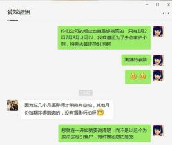 点击看大图 -爱城婚纱摄影·品质严选店
