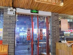 -串王阿三烧烤·小龙虾·烤鱼(拱墅胜利河美食街店)
