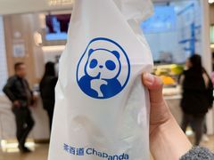 -茶百道(大卫城店)