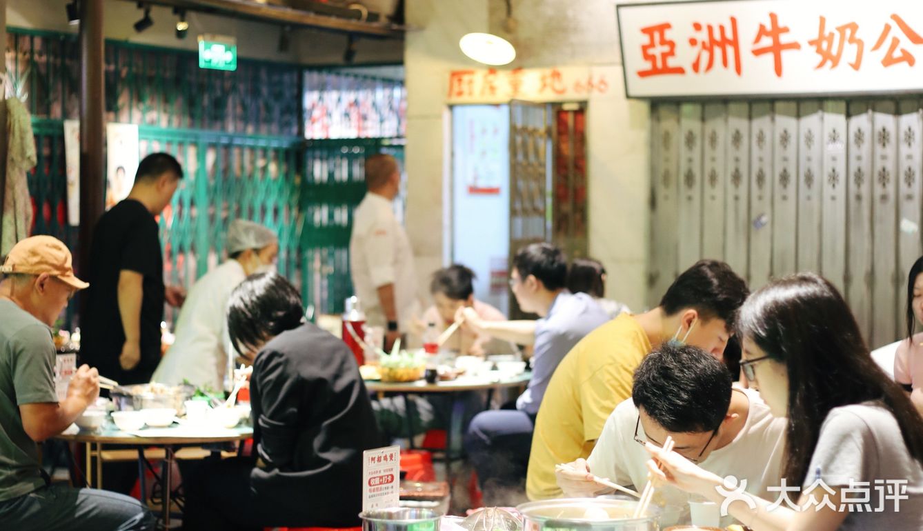 请我在这么破的地方吃饭，你没事儿吧❓