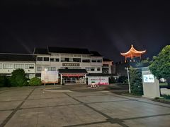 -苏州市姑苏区少年宫(沧浪分部)