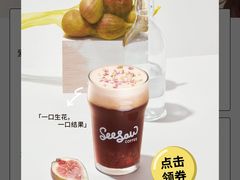 -Seesaw Coffee(上生新所店)