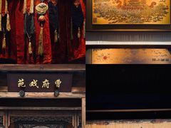 -江宁织造博物馆