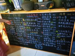 -小仙居·农家宴烤羊· 农庄
