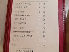 -京华烟云·北京烤鸭(领展购物广场·中关村店)