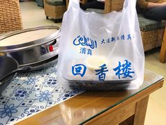 -回香楼大连新派清真菜