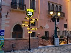 -华谊兄弟（长沙）电影小镇