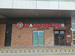 -漫咖啡(永旺梦乐城店)