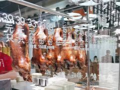 -鹅匠·潮汕卤味集市(芮欧百货店)