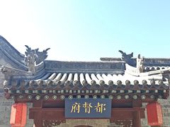 -阎锡山故居