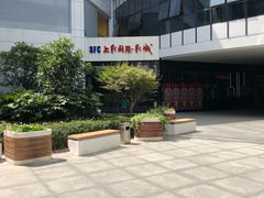-SFC上影影城(淞南店)