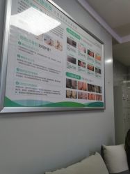 -成都军建医院·疤痕诊疗中心