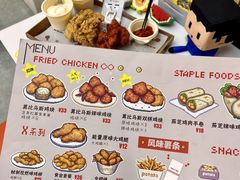 -PIXEL BOY炸鸡店(上海首店)