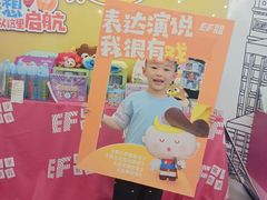 -英孚教育青少儿(东二环泰禾中心)