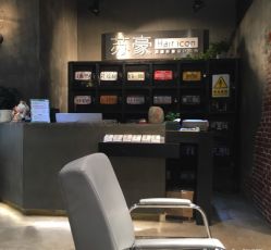 -Kraemer Paris  苏豪路易士·嘉玛发廊