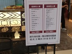 -二刀潮牛(重庆光环购物公园店)