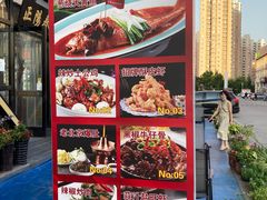 -正阳春烤鸭店(杨楼店)
