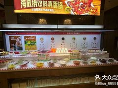 -海底捞火锅(牡丹园店)