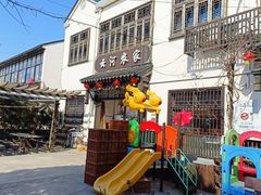 -云河农家乐饭店(福禄缘树山店)
