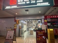 -创视镜匠眼镜管家(太升南路店)