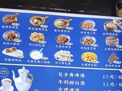 -热喜·现包大馅汤圆(老街店)