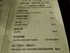 菜单-厦门泰谷酒店(中山路镇海路地铁站店)