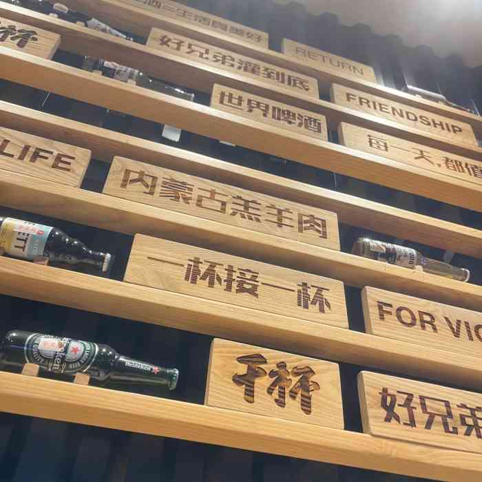 木屋烧烤(宝立方店)-"疫情期间去的,消毒和测温还是很严格,门口.