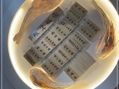 -原田新料理(1912店)