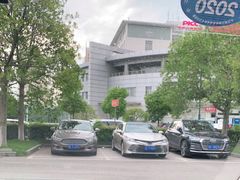 -苏州市相城人民医院