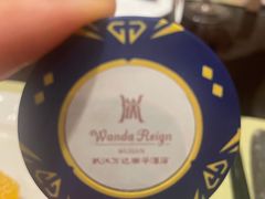-万达瑞华酒店美食汇自助餐厅(楚河汉街店)