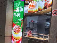 -小杨生煎(金山百联购物中心3楼店)